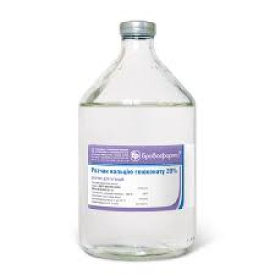 Розчин кальцію глюконату 20%, 200 мл